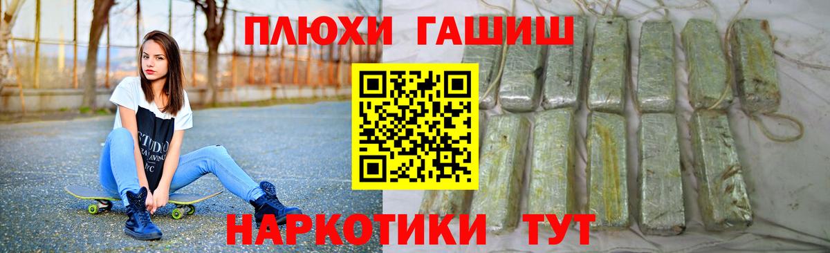 ГАШИШ 40% ТГК Заинск