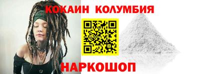 наркотики Пыть-Ях