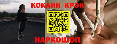 прущий лед Пушкино