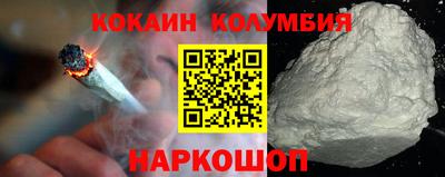 наркотики Пыть-Ях