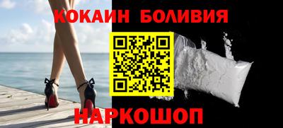 прущий лед Пушкино