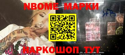 наркотики Пыть-Ях