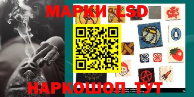 прущий лед Пушкино