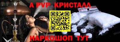 прущий лед Пушкино