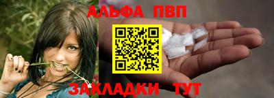 a pvp Пугачёв