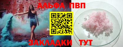 прущий лед Пушкино