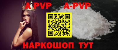 наркотики Пыть-Ях