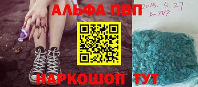 прущий лед Пушкино