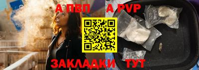 наркотики Пыть-Ях