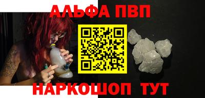 прущий лед Пушкино
