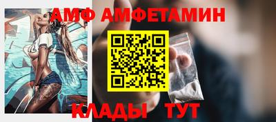 прущий лед Пушкино