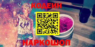 прущий лед Пушкино