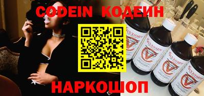 наркотики Пыть-Ях