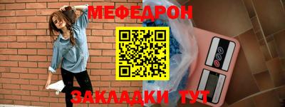 прущий лед Пушкино
