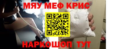 прущий лед Пушкино