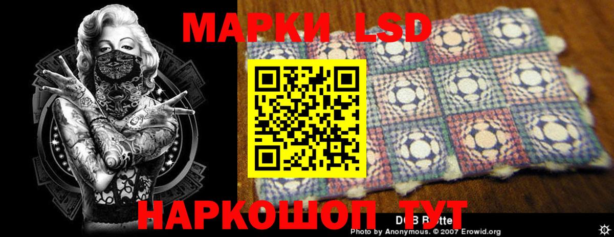 Лсд 25 экстази ecstasy  Вход с VPN  Заинск  LSD-25 экстази кислота 
