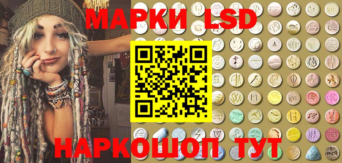 Марки 25I-NBOMe 1,8мг  Вход с VPN  Марки 25I-NBOMe  Заинск 