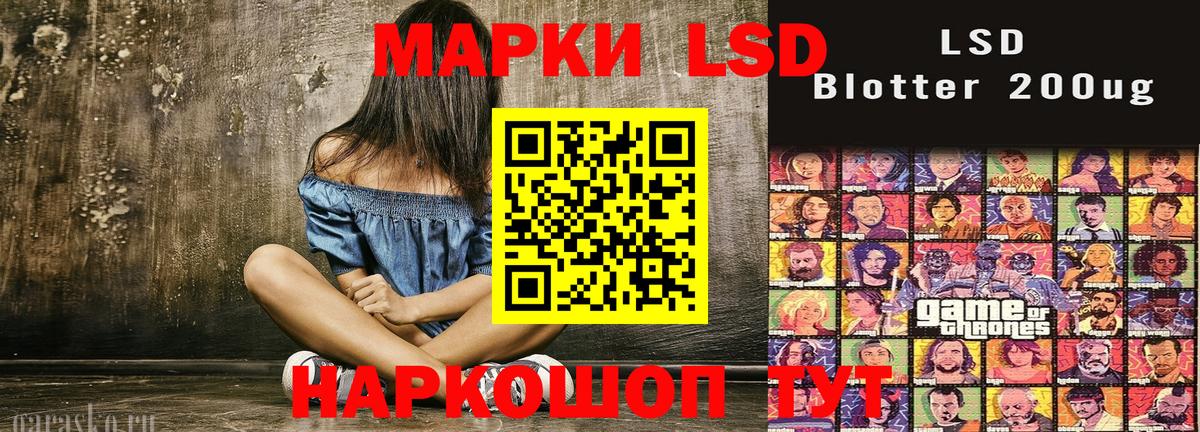 Марки NBOMe 1,8мг Заинск