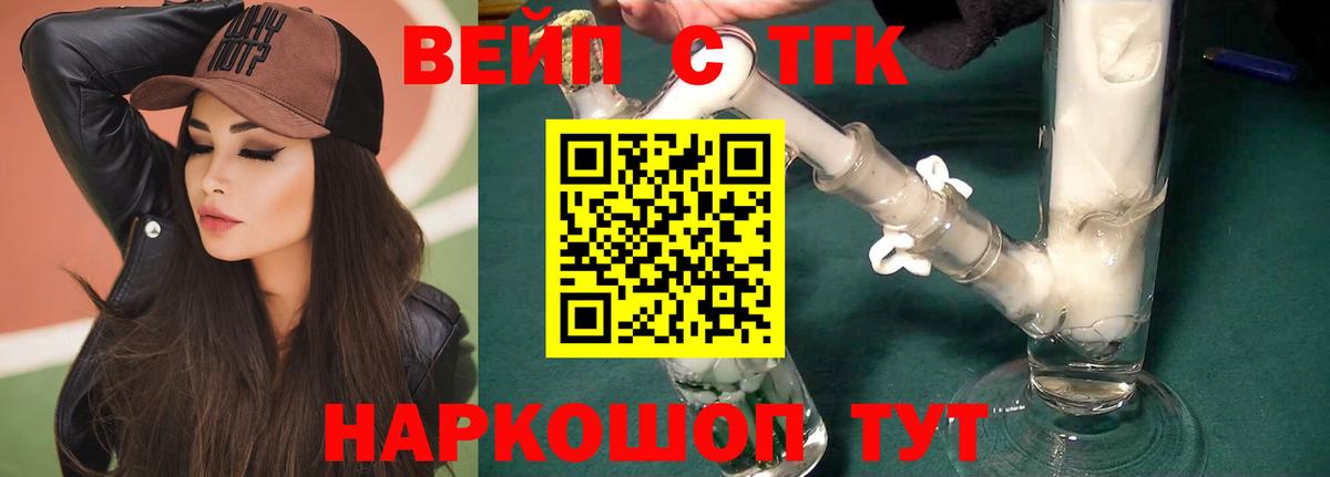Дистиллят ТГК Wax Заинск