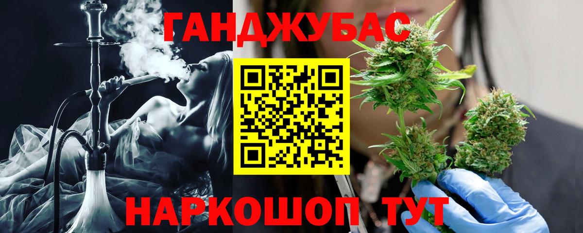 Бошки марихуана тримм  Конопля VHQ  Заинск  МАРИХУАНА гибрид  Вход с VPN 