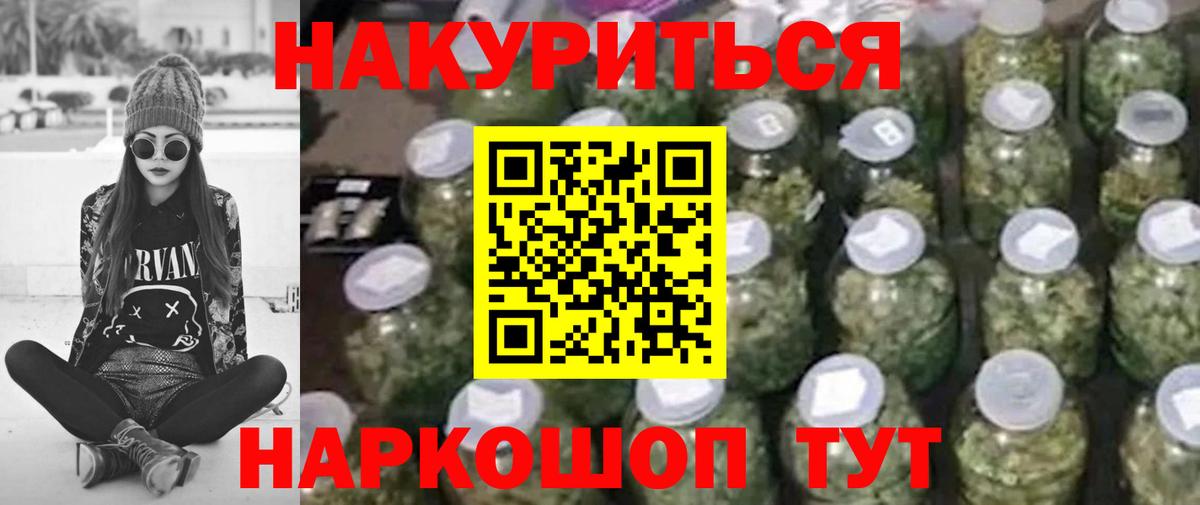 Конопля планчик Заинск